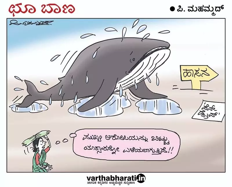 ಛೂ ಬಾಣ | ಪಿ. ಮಹಮ್ಮದ್ ಕಾರ್ಟೂನ್