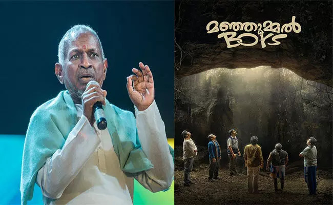 ‘ಗುಣ’ ಚಿತ್ರದ ಗೀತೆ ಬಳಕೆ: ‘ಮಂಜುಮ್ಮೆಲ್ ಬಾಯ್ಸ್’ ಚಿತ್ರತಂಡಕ್ಕೆ ಕಾನೂನು ನೋಟಿಸ್ ನೀಡಿದ ಇಳಯರಾಜ