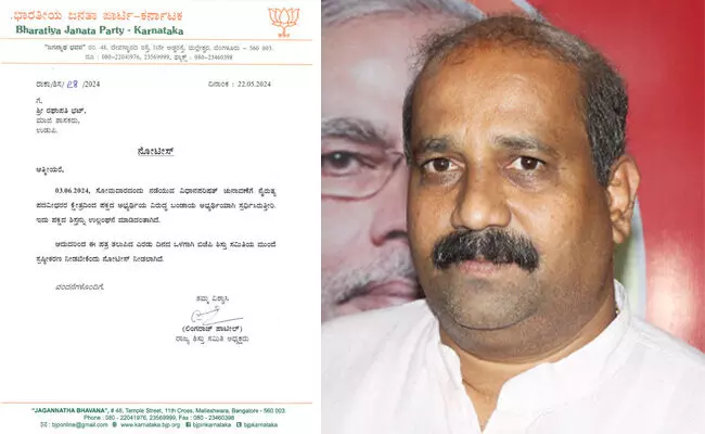 ಉಡುಪಿ: ಬಂಡಾಯ ಅಭ್ಯರ್ಥಿ ರಘುಪತಿ ಭಟ್ ಗೆ ಬಿಜೆಪಿ ನೋಟಿಸ್