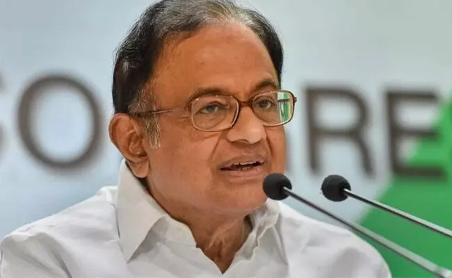 ʼಅಗ್ನಿಪಥʼ ಯೋಜನೆಯನ್ನು ರಾಜಕೀಕರಣಗೊಳಿಸಬಾರದು ಎಂಬ ಚುನಾವಣಾ ಆಯೋಗದ ನಿರ್ದೇಶನ ತಪ್ಪು: ಕಾಂಗ್ರೆಸ್ ನಾಯಕ ಚಿದಂಬರಂ ʼಅಗ್ನಿಪಥʼ ಯೋಜನೆಯನ್ನು ರಾಜಕೀಕರಣಗೊಳಿಸಬಾರದು ಎಂಬ ಚುನಾವಣಾ ಆಯೋಗದ ನಿರ್ದೇಶನ ತಪ್ಪು: ಕಾಂಗ್ರೆಸ್ ನಾಯಕ ಚಿದಂಬರಂ