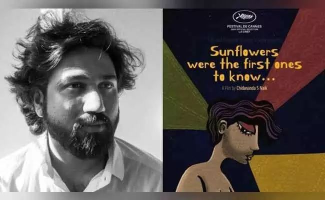 ಮೈಸೂರಿನ ಚಿದಾನಂದ ಎಸ್ ನಾಯ್ಕ್ ಅವರ ಸಿನಿಮಾಗೆ ಕಾನ್ ಲಾ ಸಿನೆಫ್ ಪ್ರಶಸ್ತಿ ಮೈಸೂರಿನ ಚಿದಾನಂದ ಎಸ್ ನಾಯ್ಕ್ ಅವರ ಸಿನಿಮಾಗೆ ಕಾನ್ ಲಾ ಸಿನೆಫ್ ಪ್ರಶಸ್ತಿ