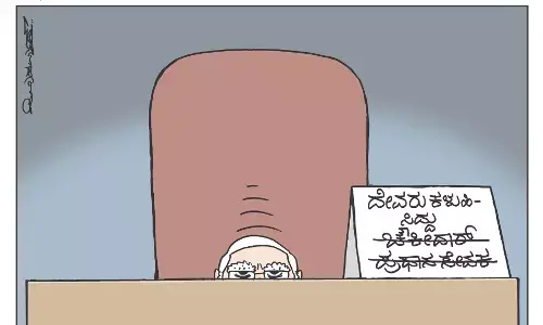 ಛೂ ಬಾಣ | ಪಿ. ಮಹಮ್ಮದ್ ಕಾರ್ಟೂನ್