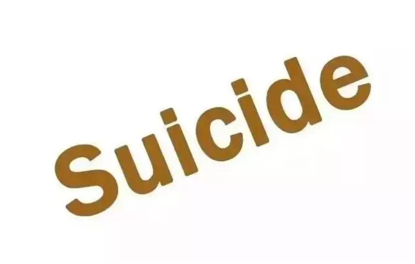 ಕಳಸ | ಕಾಲೇಜು ವಿದ್ಯಾರ್ಥಿನಿ ಆತ್ಮಹತ್ಯೆ