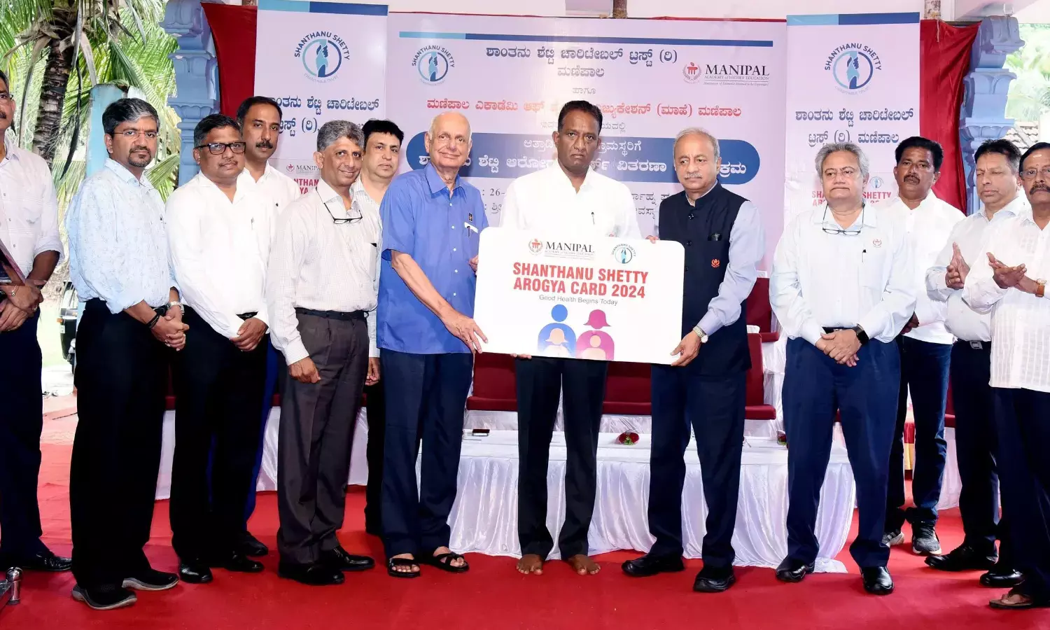 ಶಾಂತನು ಶೆಟ್ಟಿ ಆರೋಗ್ಯ ಕಾರ್ಡ್ ವಿತರಣಾ ಕಾರ್ಯಕ್ರಮ