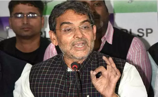 ಎನ್‌ಡಿಎ ಮತ್ತೆ ಅಧಿಕಾರಕ್ಕೆ ಬಂದಾಗ ಕೊಲೀಜಿಯಂ ವ್ಯವಸ್ಥೆ ಕೈಬಿಡಲು ಯತ್ನ: ಬಿಜೆಪಿಯ ಮಿತ್ರ ಪಕ್ಷ ಆರ್‌ಎಲ್‌ಎಂ ಮುಖ್ಯಸ್ಥ ಉಪೇಂದ್ರ ಕುಶ್ವಾಹ