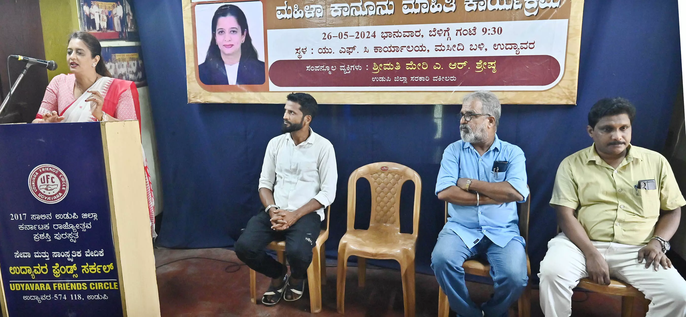 ದೌರ್ಜನ್ಯ ವಿರುದ್ಧದ ಮಹಿಳಾ ಕಾನೂನು ಬಳಸಿಕೊಳ್ಳುವ ಧೈರ್ಯ ತೋರಬೇರು: ಮೇರಿ ಶ್ರೇಷ್ಠ ದೌರ್ಜನ್ಯ ವಿರುದ್ಧದ ಮಹಿಳಾ ಕಾನೂನು ಬಳಸಿಕೊಳ್ಳುವ ಧೈರ್ಯ ತೋರಬೇರು: ಮೇರಿ ಶ್ರೇಷ್ಠ