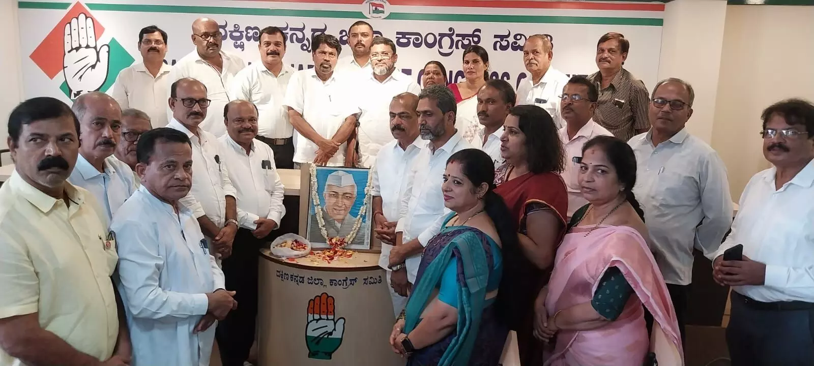 ದ.ಕ. ಜಿಲ್ಲಾ ಕಾಂಗ್ರೆಸ್ ಕಚೇರಿಯಲ್ಲಿ ನೆಹರೂ ಪುಣ್ಯತಿಥಿ ಆಚರಣೆ ದ.ಕ. ಜಿಲ್ಲಾ ಕಾಂಗ್ರೆಸ್ ಕಚೇರಿಯಲ್ಲಿ ನೆಹರೂ ಪುಣ್ಯತಿಥಿ ಆಚರಣೆ