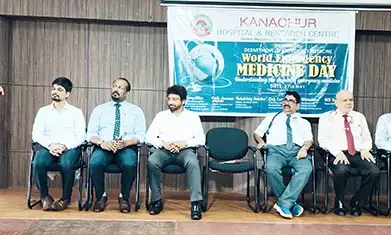 ದೇರಳಕಟ್ಟೆ: ವಿಶ್ವ ತುರ್ತು ಔಷಧ ದಿನಾಚರಣೆ ಕಾರ್ಯಕ್ರಮ