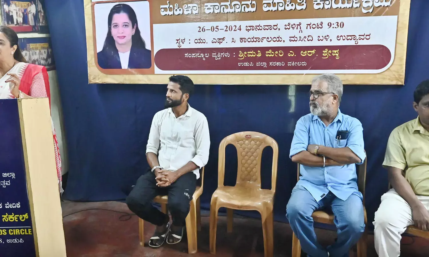 ದೌರ್ಜನ್ಯ ವಿರುದ್ಧದ ಮಹಿಳಾ ಕಾನೂನು ಬಳಸಿಕೊಳ್ಳುವ ಧೈರ್ಯ ತೋರಬೇರು: ಮೇರಿ ಶ್ರೇಷ್ಠ