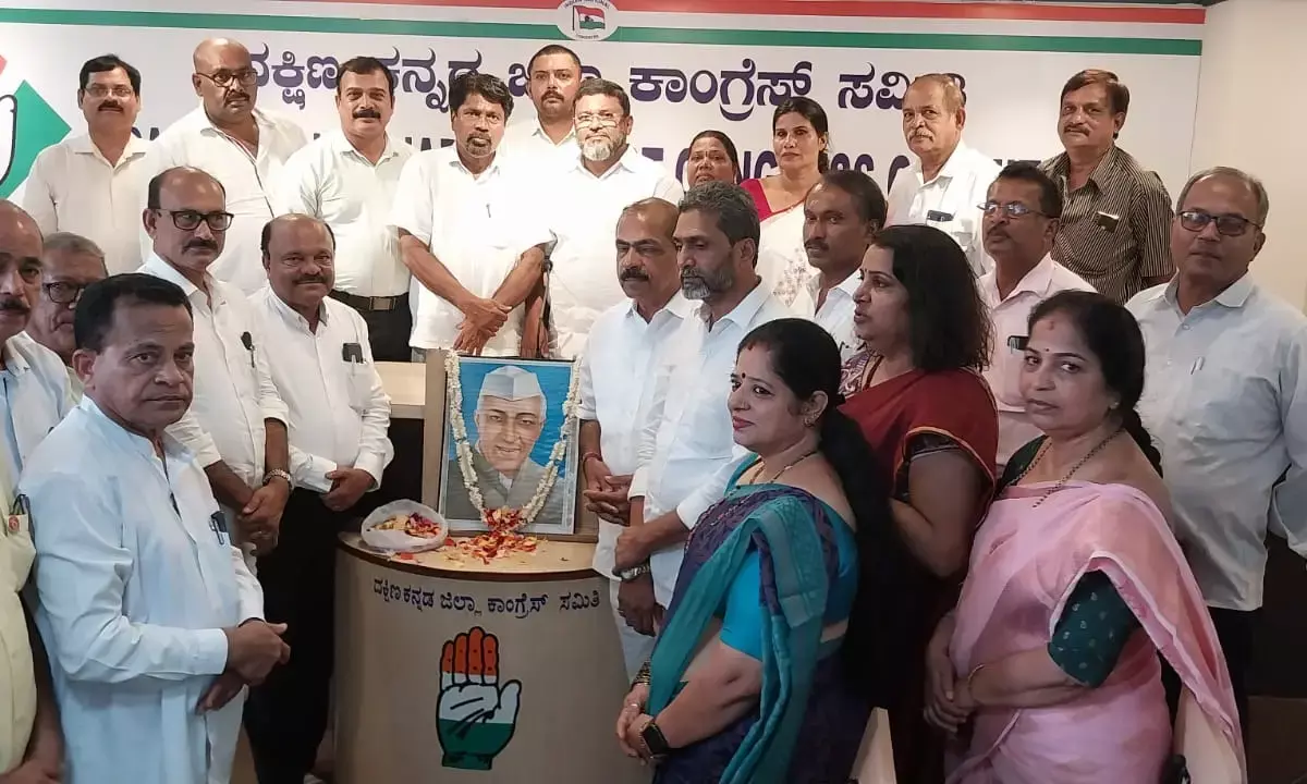 ದ.ಕ. ಜಿಲ್ಲಾ ಕಾಂಗ್ರೆಸ್ ಕಚೇರಿಯಲ್ಲಿ ನೆಹರೂ ಪುಣ್ಯತಿಥಿ ಆಚರಣೆ