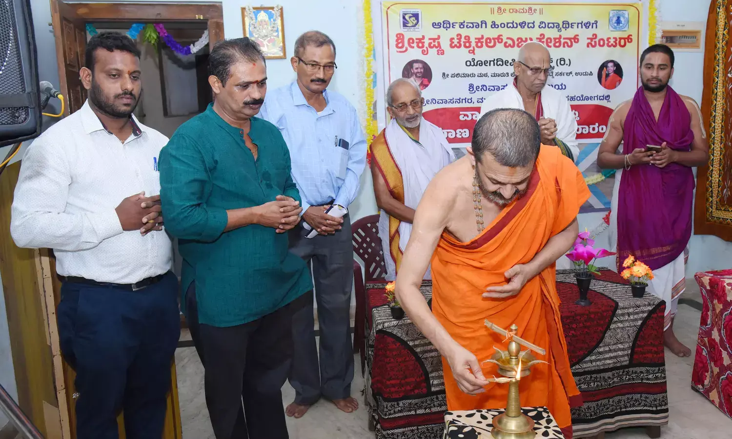 ಉಡುಪಿ: ಆರ್ಥಿಕವಾಗಿ ಹಿಂದುಳಿದ ವಿದ್ಯಾರ್ಥಿಗಳಿಗೆ ತರಬೇತಿ