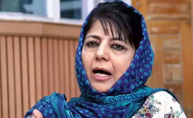 ಮತದಾನದ ದಿನ ಪ್ರತಿಭಟನೆ | ಮಾಜಿ ಮುಖ್ಯಮಂತ್ರಿ ಮೆಹಬೂಬಾ ಮುಫ್ತಿ ವಿರುದ್ಧ ಪ್ರಕರಣ ದಾಖಲು ಮತದಾನದ ದಿನ ಪ್ರತಿಭಟನೆ | ಮಾಜಿ ಮುಖ್ಯಮಂತ್ರಿ ಮೆಹಬೂಬಾ ಮುಫ್ತಿ ವಿರುದ್ಧ ಪ್ರಕರಣ ದಾಖಲು