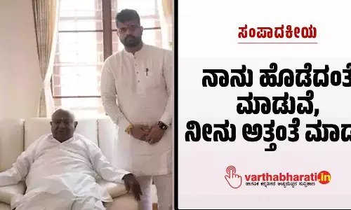 ಸಂಪಾದಕೀಯ | ನಾನು ಹೊಡೆದಂತೆ ಮಾಡುವೆ, ನೀನು ಅತ್ತಂತೆ ಮಾಡು!