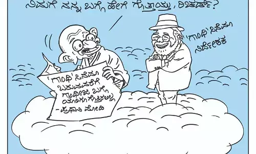 ಛೂ ಬಾಣ | ಪಿ. ಮಹಮ್ಮದ್ ಕಾರ್ಟೂನ್