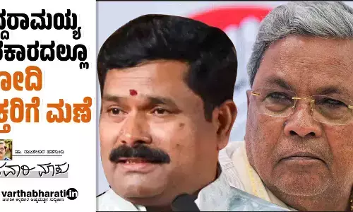 ಸಿದ್ದರಾಮಯ್ಯ ಸರಕಾರದಲ್ಲೂ ಮೋದಿ ಭಕ್ತರಿಗೆ ಮಣೆ