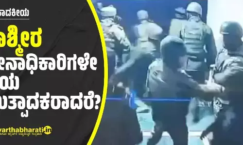 ಸಂಪಾದಕೀಯ | ಕಾಶ್ಮೀರ: ಸೇನಾಧಿಕಾರಿಗಳೇ ಭಯ ಉತ್ಪಾದಕರಾದರೆ?