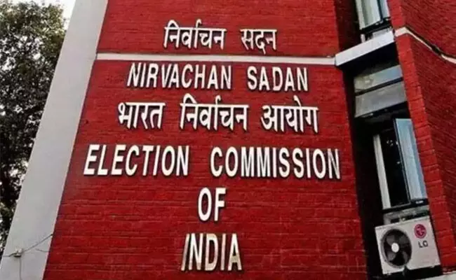 ಮತಎಣಿಕೆ ವೇಳೆ ಮಾರ್ಗಸೂಚಿಗಳ ಪಾಲನೆ : ಚುನಾವಣಾ ಆಯೋಗಕ್ಕೆ ‘ಇಂಡಿಯಾ’ ಆಗ್ರಹ ಮತಎಣಿಕೆ ವೇಳೆ ಮಾರ್ಗಸೂಚಿಗಳ ಪಾಲನೆ : ಚುನಾವಣಾ ಆಯೋಗಕ್ಕೆ ‘ಇಂಡಿಯಾ’ ಆಗ್ರಹ