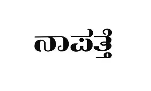 ಕ್ಯಾಲಿಫೋರ್ನಿಯಾ | ಭಾರತೀಯ ವಿದ್ಯಾರ್ಥಿನಿ ನಾಪತ್ತೆ
