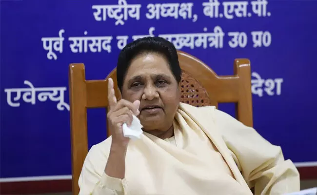 ಬಿಎಸ್‌ಪಿ ಯನ್ನು ಅರ್ಥ ಮಾಡಿಕೊಳ್ಳುವಲ್ಲಿ ಮುಸ್ಲಿಮರು ವಿಫಲ: ಮಾಯಾವತಿ