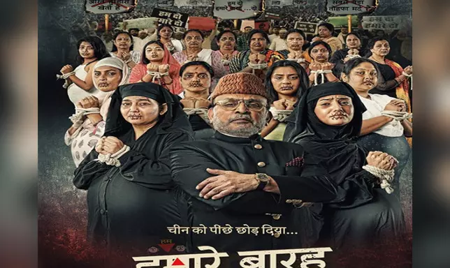 ಕರ್ನಾಟಕದಲ್ಲಿ ವಿವಾದಿತ ‘ಹಮಾರೆ ಬಾರಾಹ್’ ಸಿನಿಮಾ ನಿಷೇಧ