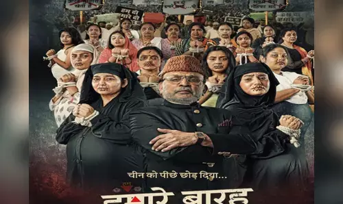 ಕರ್ನಾಟಕದಲ್ಲಿ ವಿವಾದಿತ ‘ಹಮಾರೆ ಬಾರಾಹ್’ ಸಿನಿಮಾ ನಿಷೇಧ