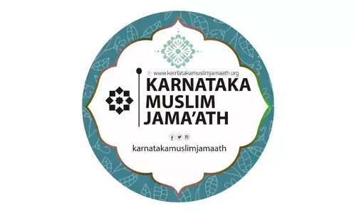 ಕೋಮು ದ್ವೇಷ ಸೃಷ್ಟಿಸುವವರನ್ನು ಮಟ್ಟಹಾಕಿ, ಶಾಸಕರ ವಿರುದ್ಧ ಕ್ರಮ ಕೈಗೊಳ್ಳಿ: ಕರ್ನಾಟಕ ಮುಸ್ಲಿಂ ಜಮಾಅತ್‌