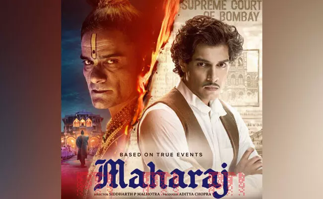 ಬಾಲಿವುಡ್ ಚಿತ್ರ‌ ‘ಮಹಾರಾಜ್’ ಬಿಡುಗಡೆಗೆ ಗುಜರಾತ್ ಹೈಕೋರ್ಟ್ ನಿಂದ ತಡೆಯಾಜ್ಞೆ