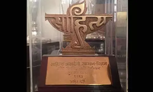 ಸಾಹಿತ್ಯ ಅಕಾಡೆಮಿಯ ಯುವ ಪುರಸ್ಕಾರ, ಬಾಲ ಸಾಹಿತ್ಯ ಪುರಸ್ಕಾರ ವಿಜೇತರ ಹೆಸರು ಪ್ರಕಟ