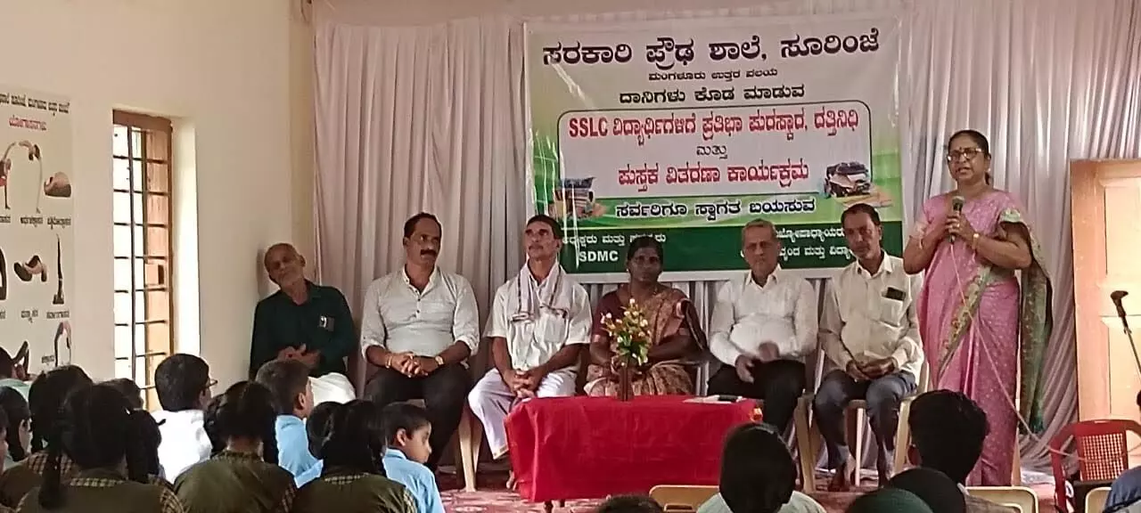 ಸೂರಿಂಜೆ ಸರಕಾರಿ ಪ್ರೌಢಶಾಲೆಯಲ್ಲಿ ಪ್ರತಿಭಾ ಪುರಸ್ಕಾರ