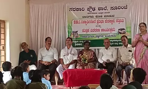 ಸೂರಿಂಜೆ ಸರಕಾರಿ ಪ್ರೌಢಶಾಲೆಯಲ್ಲಿ ಪ್ರತಿಭಾ ಪುರಸ್ಕಾರ