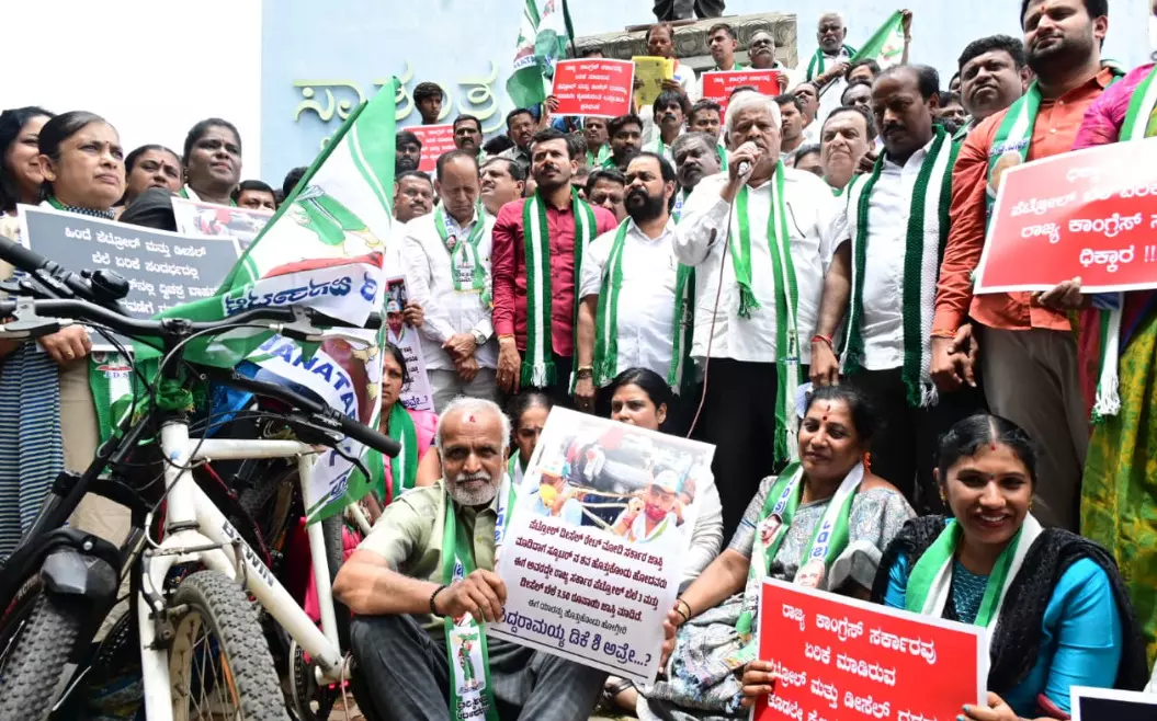 ಪೆಟ್ರೋಲ್-ಡಿಸೇಲ್ ದರ ಏರಿಕೆ ಖಂಡಿಸಿ ಸರಕಾರದ ವಿರುದ್ಧ ಜೆಡಿಎಸ್ ಪ್ರತಿಭಟನೆ