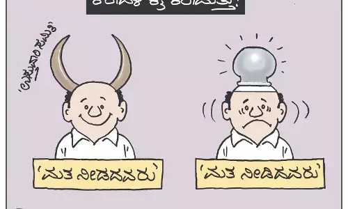 ಛೂ ಬಾಣ | ಪಿ. ಮಹಮ್ಮದ್ ಕಾರ್ಟೂನ್