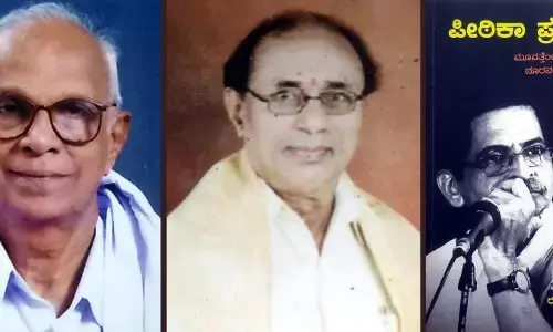 ಮಂಗಳೂರು ವಿವಿ ಯಕ್ಷಮಂಗಳ ಪ್ರಶಸ್ತಿ ಪ್ರಕಟ