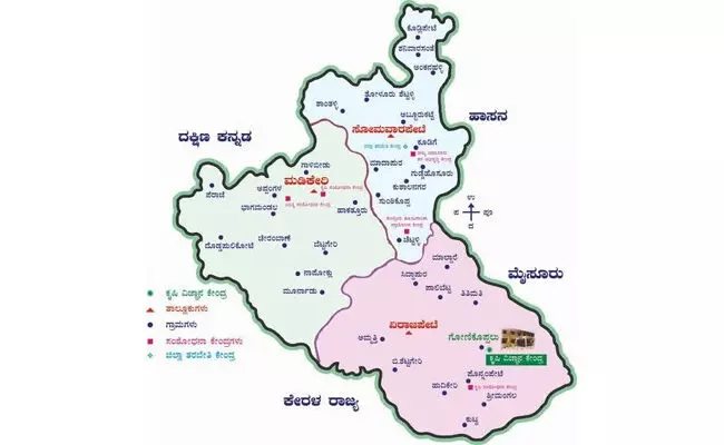 ಕೊಡಗು ಜಿಲ್ಲೆಯಲ್ಲಿ ಮರುಸ್ಥಾಪನೆಯಾದ 29 ಜಿ.ಪಂ ಕ್ಷೇತ್ರಗಳು: ಜಿಲ್ಲಾ, ತಾಪಂ ಕ್ಷೇತ್ರಗಳ ಪುನರ್‌ವಿಂಗಡಣೆ ಪಟ್ಟಿ ಪ್ರಕಟ