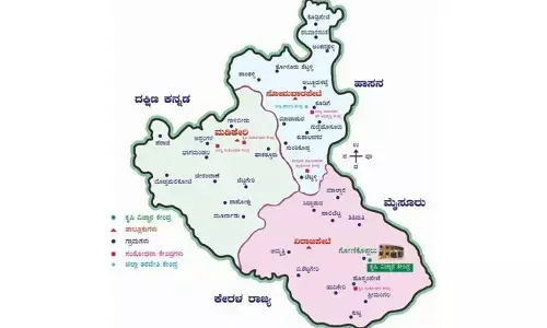 ಕೊಡಗು ಜಿಲ್ಲೆಯಲ್ಲಿ ಮರುಸ್ಥಾಪನೆಯಾದ 29 ಜಿ.ಪಂ ಕ್ಷೇತ್ರಗಳು: ಜಿಲ್ಲಾ, ತಾಪಂ ಕ್ಷೇತ್ರಗಳ ಪುನರ್‌ವಿಂಗಡಣೆ ಪಟ್ಟಿ ಪ್ರಕಟ