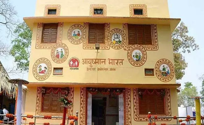 ಆಯುಷ್ಮಾನ್ ಆರೋಗ್ಯ ಕೇಂದ್ರಗಳನ್ನು ʼಮಂದಿರʼ ಎಂದು ಮರುನಾಮಕರಣ ಮಾಡುವ ಪ್ರಸ್ತಾವದಿಂದ ವಿನಾಯಿತಿ ಕೋರಿದ ನಾಗಾಲ್ಯಾಂಡ್, ಮಿಜೋರಾಂ ಆಯುಷ್ಮಾನ್ ಆರೋಗ್ಯ ಕೇಂದ್ರಗಳನ್ನು ʼಮಂದಿರʼ ಎಂದು ಮರುನಾಮಕರಣ ಮಾಡುವ ಪ್ರಸ್ತಾವದಿಂದ ವಿನಾಯಿತಿ ಕೋರಿದ ನಾಗಾಲ್ಯಾಂಡ್, ಮಿಜೋರಾಂ