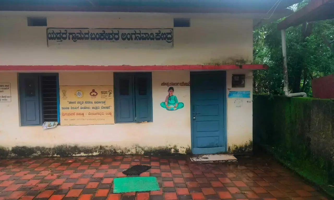 ಬೈಂದೂರು: ಅಂಗನವಾಡಿಗೆ ನುಗ್ಗಿದ ಮಳೆ ನೀರು