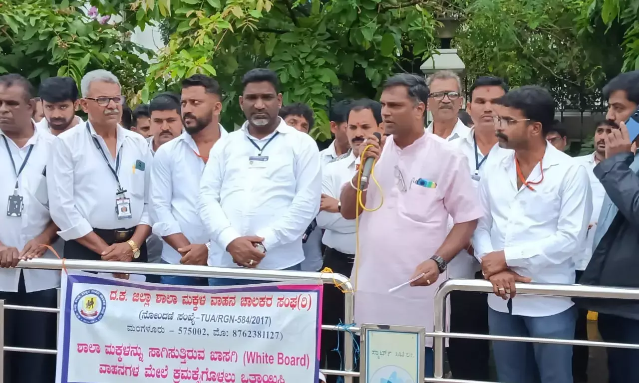 ಶಾಲಾ ಮಕ್ಕಳ ಸಾಗಾಟದ ಖಾಸಗಿ ವಾಹನಗಳ ಮೇಲೆ ಕ್ರಮ ಕೈಗೊಳ್ಳಲು ಆಗ್ರಹಿಸಿ ಧರಣಿ