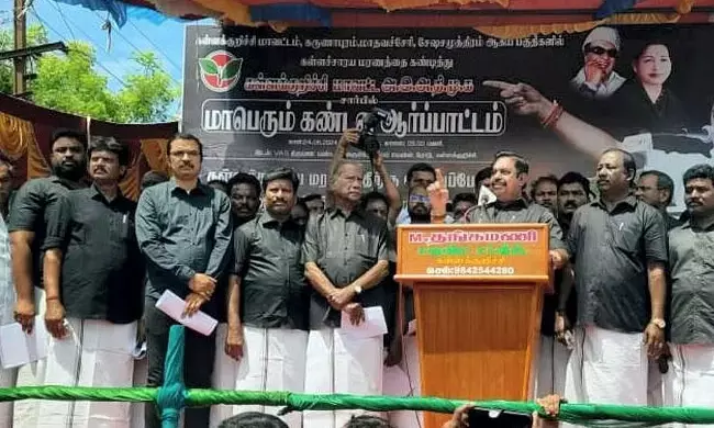 ತಮಿಳುನಾಡು ಕಳ್ಳಭಟ್ಟಿ ದುರಂತ | ಎಐಎಡಿಎಂಕೆಯಿಂದ ಉಪವಾಸ ಮುಷ್ಕರ ಆರಂಭ