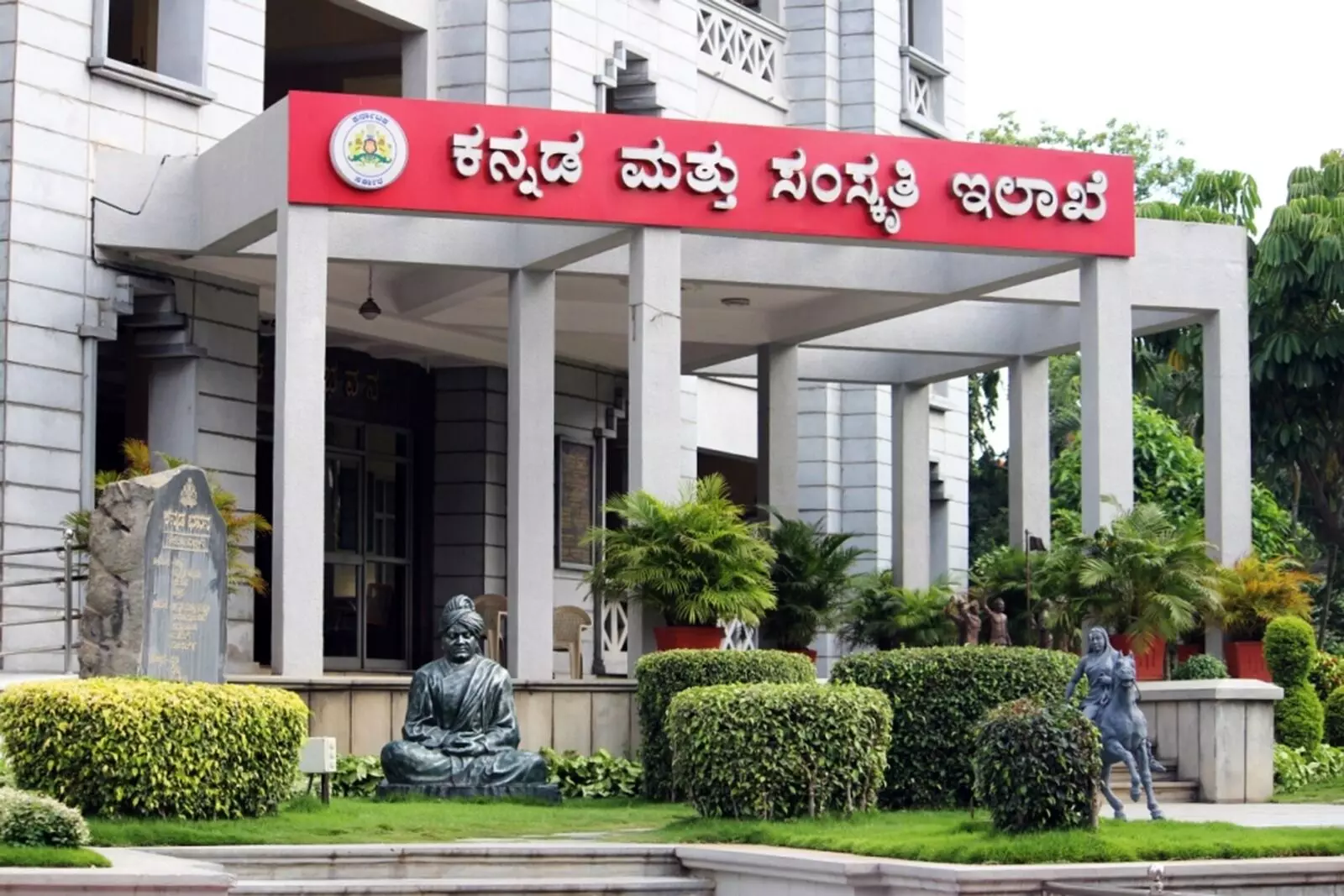 ಮಹಿಳೆ, ಮುಸ್ಲಿಮ್, ಕಲ್ಯಾಣ ಕರ್ನಾಟಕದವರ ಕಡೆಗಣನೆ ಮಹಿಳೆ, ಮುಸ್ಲಿಮ್, ಕಲ್ಯಾಣ ಕರ್ನಾಟಕದವರ ಕಡೆಗಣನೆ