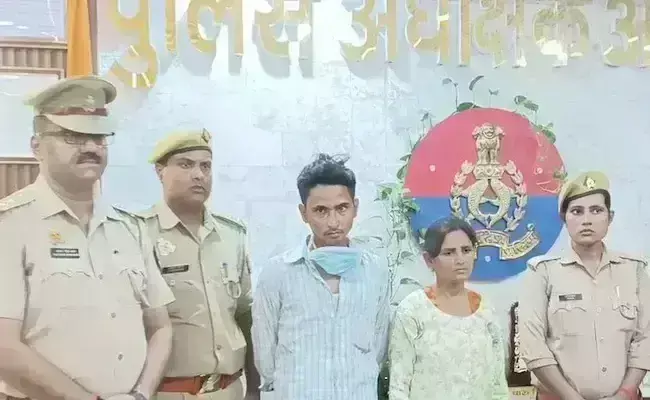 ಪ್ರಿಯಕರನೊಂದಿಗೆ ಸೇರಿ ಮೂರು ಮಕ್ಕಳನ್ನು ಮುಳುಗಿಸಿ ಸಾಯಿಸಿದ ಮಹಿಳೆ; ಸತ್ತಂತೆ ನಟಿಸಿ ಬಚಾವಾದ ಮತ್ತೊಂದು ಮಗು