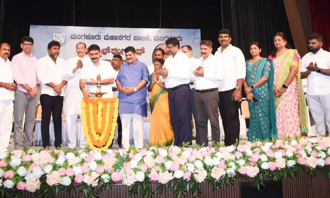 ಮಂಗಳೂರು: ಕುದ್ಮುಲ್ ರಂಗರಾವ್ ದಿನಾಚರಣೆ