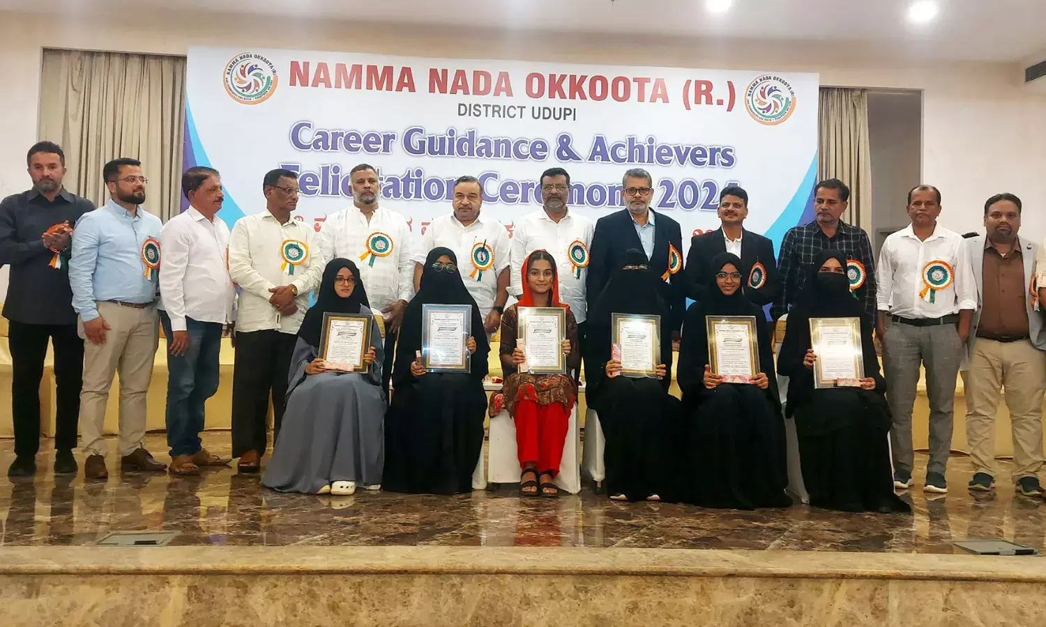 ನಮ್ಮ ನಾಡ ಒಕ್ಕೂಟದಿಂದ ವೃತ್ತಿ ಮಾರ್ಗದರ್ಶನ- ಸಾಧಕರಿಗೆ ಸನ್ಮಾನ