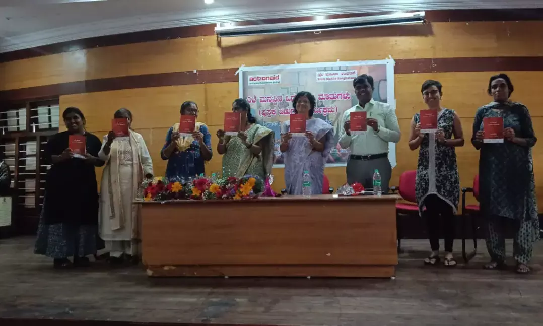 ‘ಎಳೆ ಮನಸಿನ ಒಡಲಾಳದ ಮಾತುಗಳು’ ವರದಿ ಬಿಡುಗಡೆ