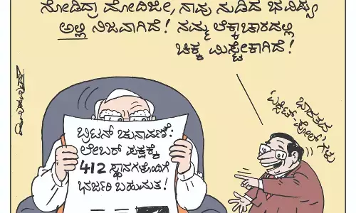 ಛೂ ಬಾಣ | ಪಿ. ಮಹಮ್ಮದ್ ಕಾರ್ಟೂನ್