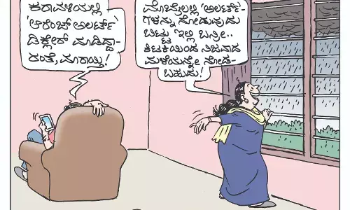 ಛೂ ಬಾಣ | ಪಿ. ಮಹಮ್ಮದ್ ಕಾರ್ಟೂನ್