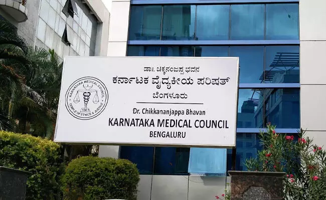 ಕರ್ನಾಟಕ ವೈದ್ಯಕೀಯ ಪರಿಷತ್ತು ನ್ಯಾಯಯುತವಾಗಿರಬೇಕು: 117 ಚಿಂತಕರು, ವೈದ್ಯರಿಂದ ಸರಕಾರಕ್ಕೆ ಆಗ್ರಹ