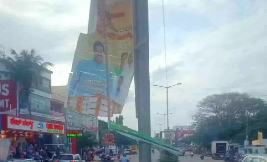 ಬಿಜೆಪಿ ಶಾಸಕರ ಹುಟ್ಟುಹಬ್ಬಕ್ಕೆ ಹಾಕಲಾಗಿದ್ದ ಫ್ಲೆಕ್ಸ್ ತಲೆ ಮೇಲೆ ಬಿದ್ದು ಕೋಮಾಗೆ ಜಾರಿದ ವೃದ್ಧ!