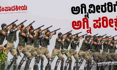 ಸಂಪಾದಕೀಯ | ಅಗ್ನಿವೀರರಿಗೆ ಅಗ್ನಿ ಪರೀಕ್ಷೆ