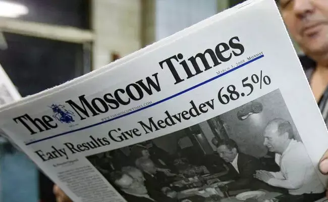 ಮಾಸ್ಕೋ ಟೈಮ್ಸ್ `ಅನಪೇಕ್ಷಿತ ಸಂಸ್ಥೆ : ರಶ್ಯ ಘೋಷಣೆ ಮಾಸ್ಕೋ ಟೈಮ್ಸ್ `ಅನಪೇಕ್ಷಿತ ಸಂಸ್ಥೆ : ರಶ್ಯ ಘೋಷಣೆ